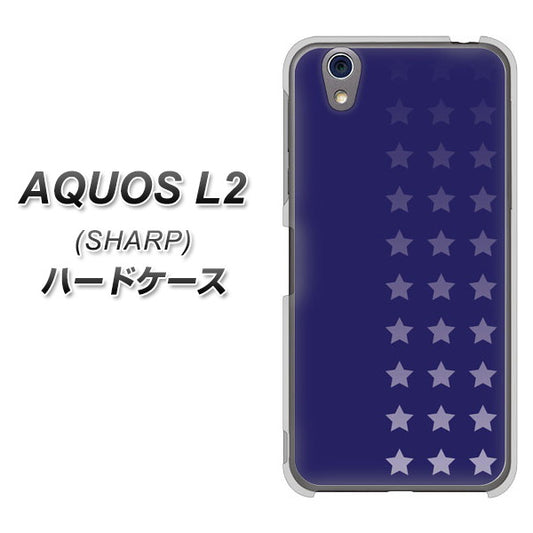 UQmobile アクオス L2 SH-L02 高画質仕上げ 背面印刷 ハードケース【IB911 スターライン】