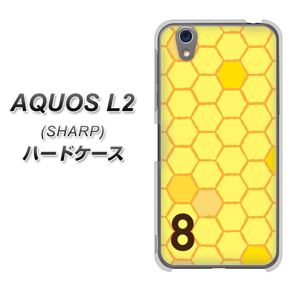 UQmobile アクオス L2 SH-L02 高画質仕上げ 背面印刷 ハードケース【IB913 はちの巣】