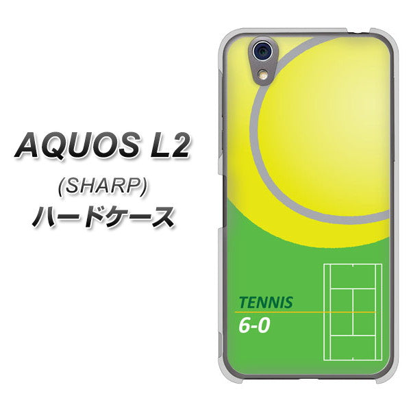 UQmobile アクオス L2 SH-L02 高画質仕上げ 背面印刷 ハードケース【IB920 TENNIS】