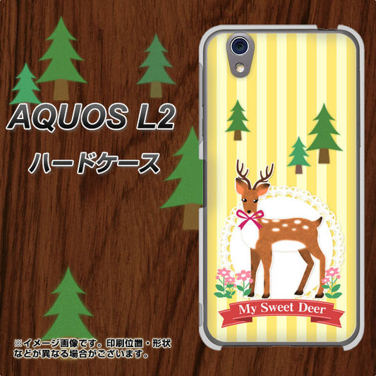 UQmobile アクオス L2 SH-L02 高画質仕上げ 背面印刷 ハードケース【SC826 森の鹿】