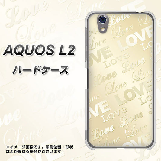 UQmobile アクオス L2 SH-L02 高画質仕上げ 背面印刷 ハードケース【SC840 エンボス風LOVEリンク(ヌーディーベージュ)】