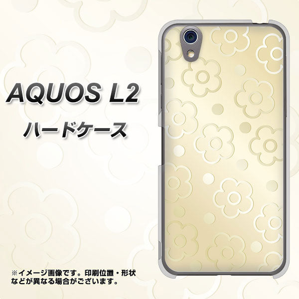 UQmobile アクオス L2 SH-L02 高画質仕上げ 背面印刷 ハードケース【SC842 エンボス風デイジーシンプル(ベージュ)】