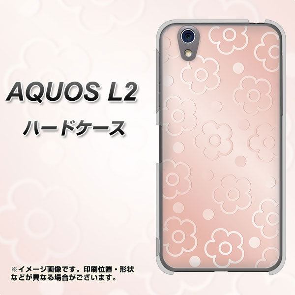 UQmobile アクオス L2 SH-L02 高画質仕上げ 背面印刷 ハードケース【SC843 エンボス風デイジーシンプル(ローズピンク)】