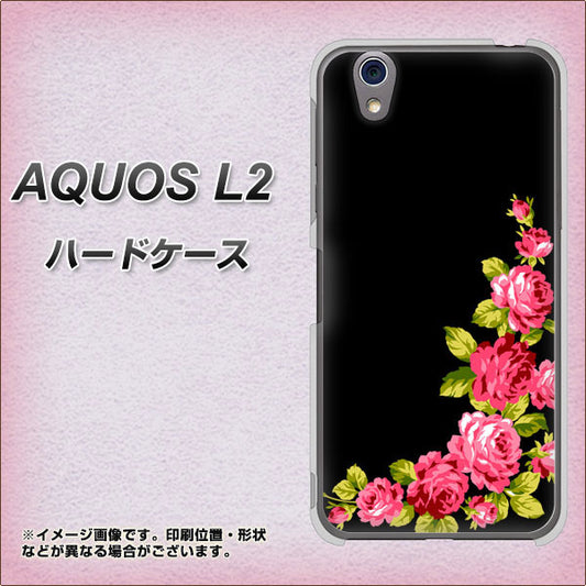 UQmobile アクオス L2 SH-L02 高画質仕上げ 背面印刷 ハードケース【VA826 バラのフレーム(黒)】