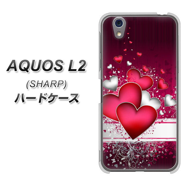 UQmobile アクオス L2 SH-L02 高画質仕上げ 背面印刷 ハードケース【VA835 ハートの息吹】