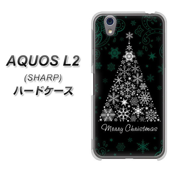 UQmobile アクオス L2 SH-L02 高画質仕上げ 背面印刷 ハードケース【XA808 聖なるツリー】