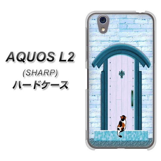 UQmobile アクオス L2 SH-L02 高画質仕上げ 背面印刷 ハードケース【YA953 石ドア03 素材クリア】
