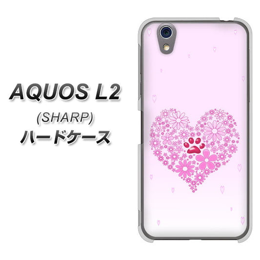 UQmobile アクオス L2 SH-L02 高画質仕上げ 背面印刷 ハードケース【YA956 ハート03 素材クリア】