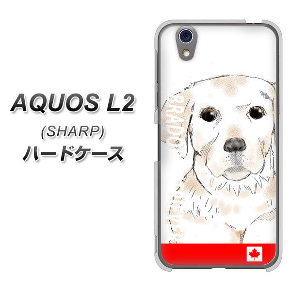 UQmobile アクオス L2 SH-L02 高画質仕上げ 背面印刷 ハードケース【YD821 ラブラドールレトリバー02】