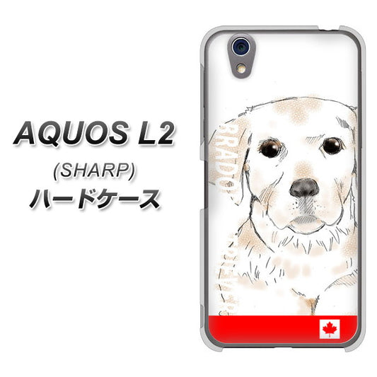 UQmobile アクオス L2 SH-L02 高画質仕上げ 背面印刷 ハードケース【YD821 ラブラドールレトリバー02】