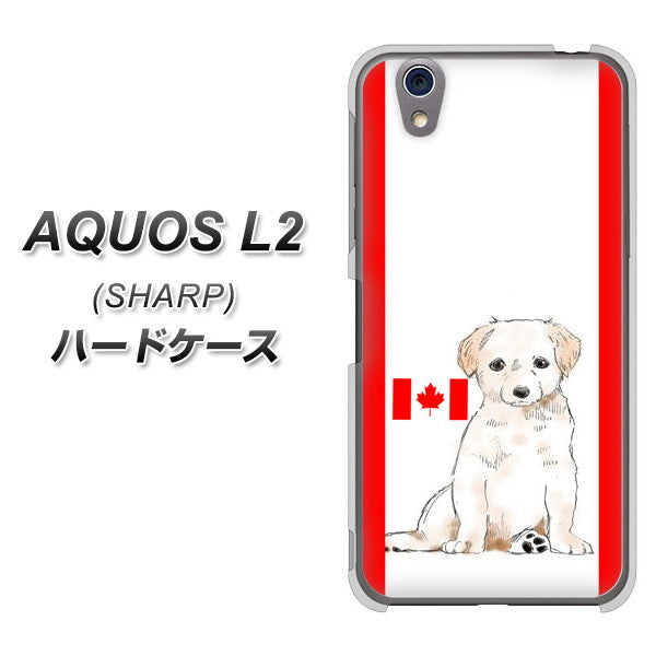UQmobile アクオス L2 SH-L02 高画質仕上げ 背面印刷 ハードケース【YD824 ラブラドールレトリバー05】