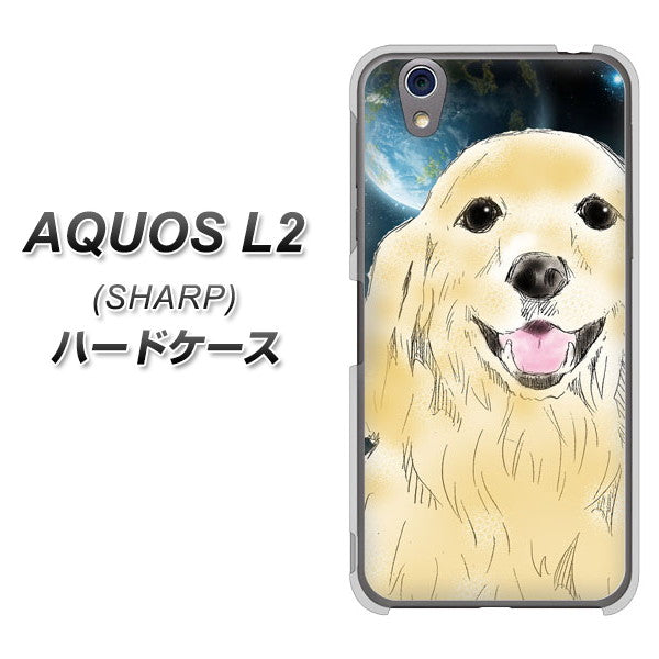 UQmobile アクオス L2 SH-L02 高画質仕上げ 背面印刷 ハードケース【YD826 ゴールデンレトリバー02】