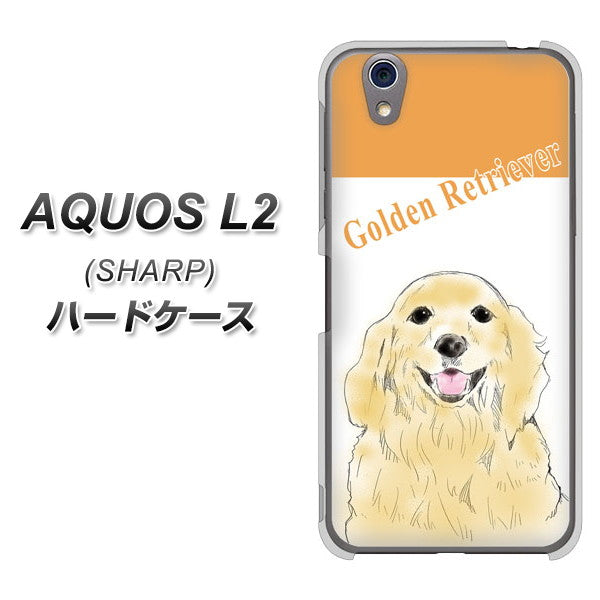 UQmobile アクオス L2 SH-L02 高画質仕上げ 背面印刷 ハードケース【YD827 ゴールデンレトリバー03】