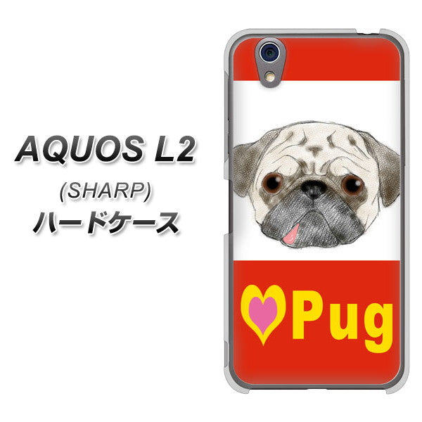 UQmobile アクオス L2 SH-L02 高画質仕上げ 背面印刷 ハードケース【YD856 パグ02】