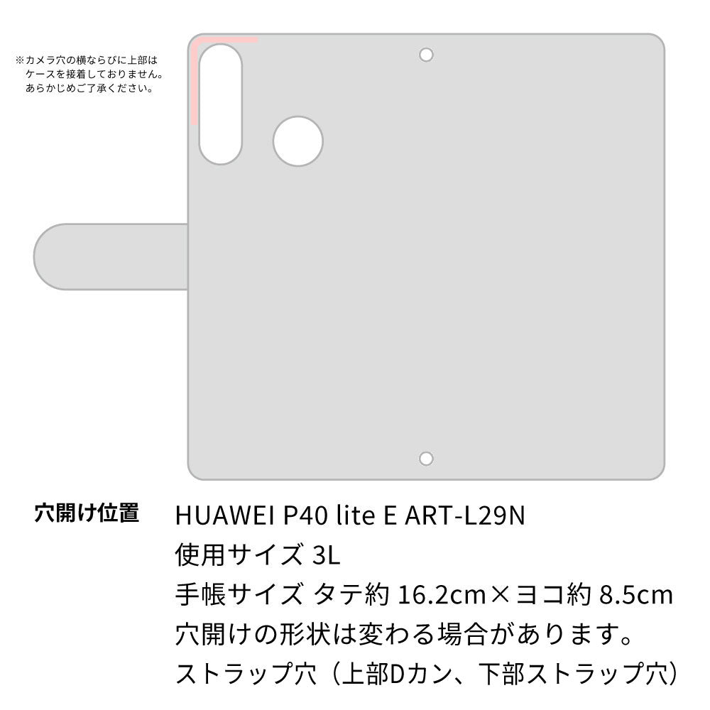HUAWEI P40 lite E ART-L29N スマホケース 手帳型 ニコちゃん 耐衝撃