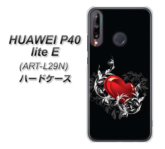 HUAWEI(ファーウェイ) P40 lite E ART-L29N 高画質仕上げ 背面印刷 ハードケース【032 クリスタルハート】