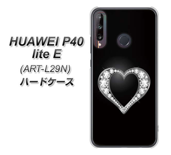 HUAWEI(ファーウェイ) P40 lite E ART-L29N 高画質仕上げ 背面印刷 ハードケース【041 ゴージャスハート】