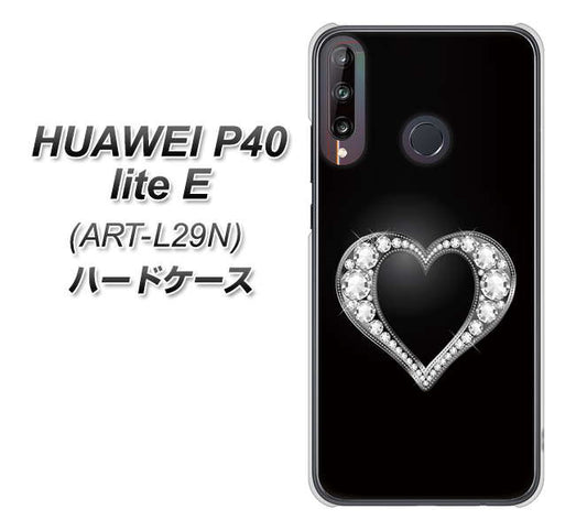 HUAWEI(ファーウェイ) P40 lite E ART-L29N 高画質仕上げ 背面印刷 ハードケース【041 ゴージャスハート】