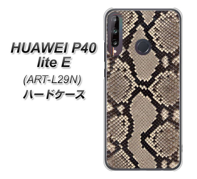 HUAWEI(ファーウェイ) P40 lite E ART-L29N 高画質仕上げ 背面印刷 ハードケース【049 ヘビ柄】