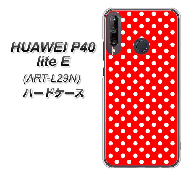 HUAWEI(ファーウェイ) P40 lite E ART-L29N 高画質仕上げ 背面印刷 ハードケース【055 シンプル柄(水玉) レッド】