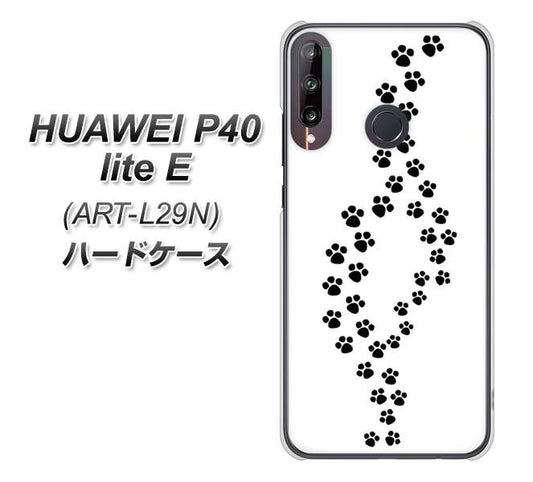 HUAWEI(ファーウェイ) P40 lite E ART-L29N 高画質仕上げ 背面印刷 ハードケース【066 あしあと】