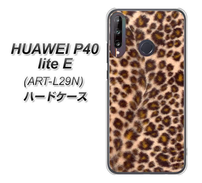 HUAWEI(ファーウェイ) P40 lite E ART-L29N 高画質仕上げ 背面印刷 ハードケース【068 ヒョウ(茶)】