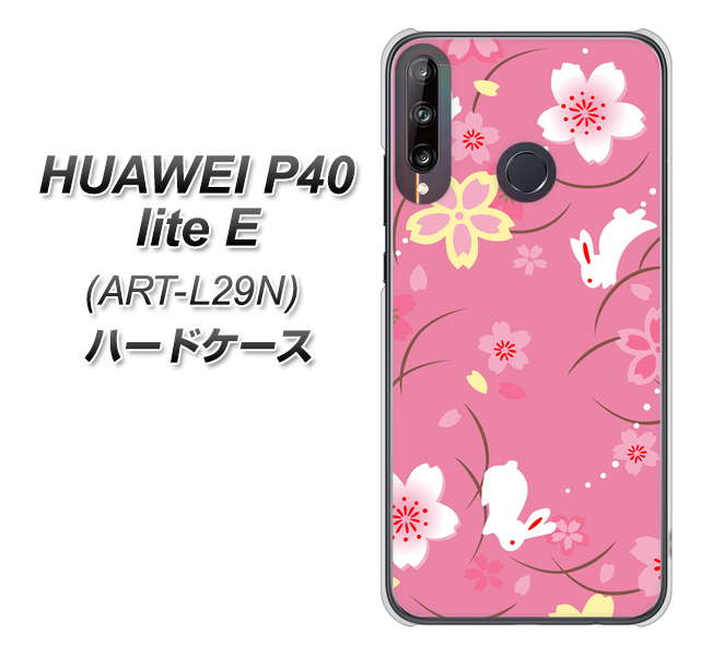 HUAWEI(ファーウェイ) P40 lite E ART-L29N 高画質仕上げ 背面印刷 ハードケース【149 桜と白うさぎ】