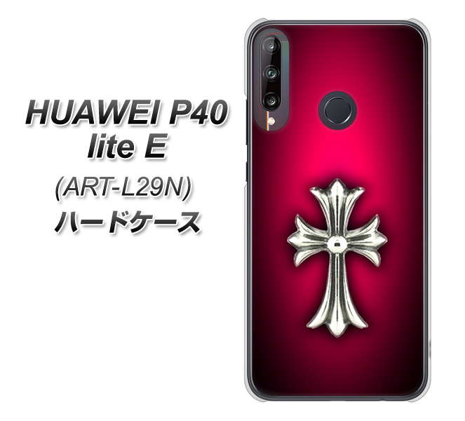 HUAWEI(ファーウェイ) P40 lite E ART-L29N 高画質仕上げ 背面印刷 ハードケース【249 クロスレッド】