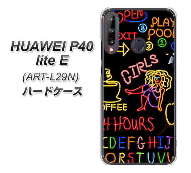 HUAWEI(ファーウェイ) P40 lite E ART-L29N 高画質仕上げ 背面印刷 ハードケース【284 カジノ】