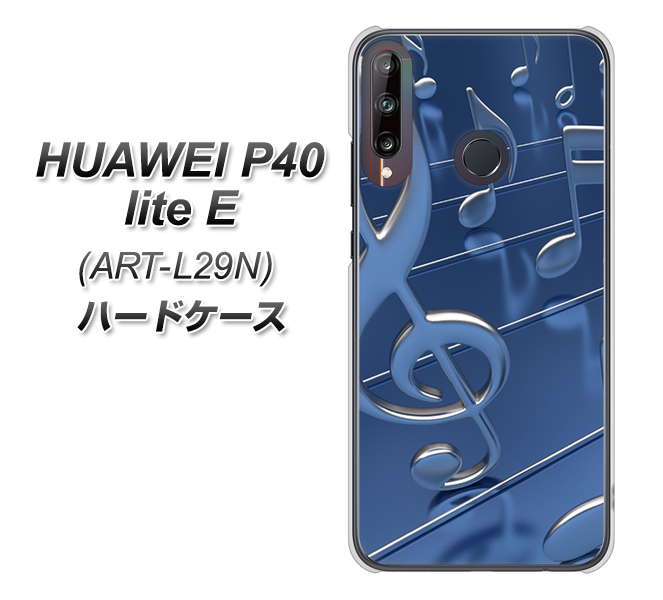 HUAWEI(ファーウェイ) P40 lite E ART-L29N 高画質仕上げ 背面印刷 ハードケース【286 3D 音符】