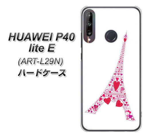 HUAWEI(ファーウェイ) P40 lite E ART-L29N 高画質仕上げ 背面印刷 ハードケース【294 ハート色の塔】