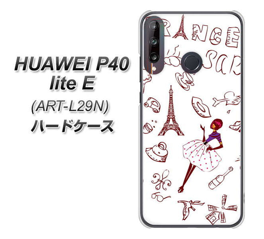 HUAWEI(ファーウェイ) P40 lite E ART-L29N 高画質仕上げ 背面印刷 ハードケース【296 フランス】