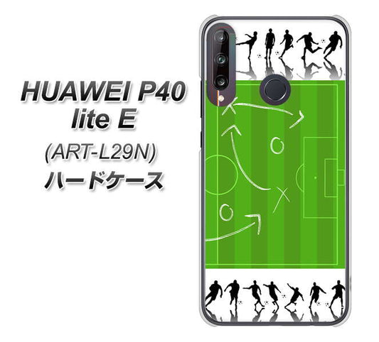 HUAWEI(ファーウェイ) P40 lite E ART-L29N 高画質仕上げ 背面印刷 ハードケース【304 サッカー戦略ボード】