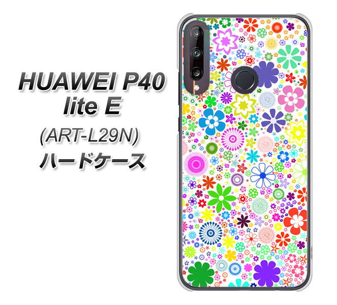 HUAWEI(ファーウェイ) P40 lite E ART-L29N 高画質仕上げ 背面印刷 ハードケース【308 フラワーミックス】