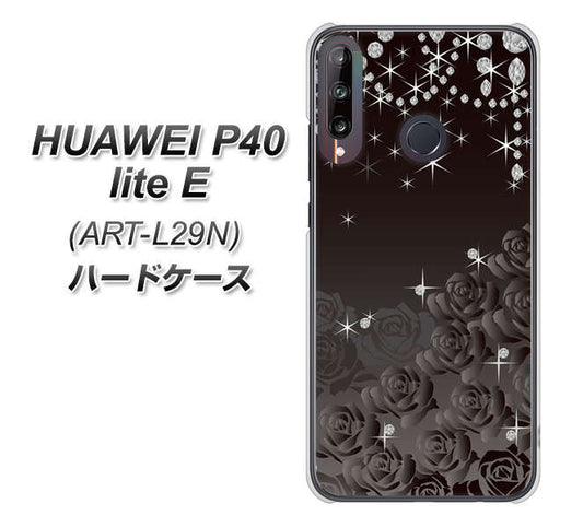 HUAWEI(ファーウェイ) P40 lite E ART-L29N 高画質仕上げ 背面印刷 ハードケース【327 薔薇とダイヤモンド】