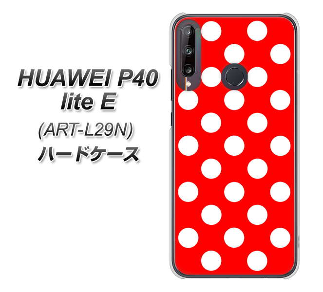 HUAWEI(ファーウェイ) P40 lite E ART-L29N 高画質仕上げ 背面印刷 ハードケース【331 シンプル柄(水玉)レッドBig】