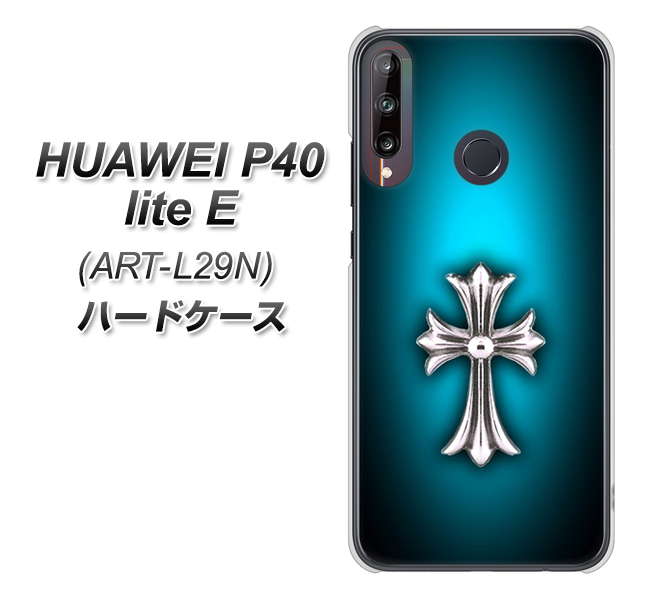 HUAWEI(ファーウェイ) P40 lite E ART-L29N 高画質仕上げ 背面印刷 ハードケース【334 クロスブルー】