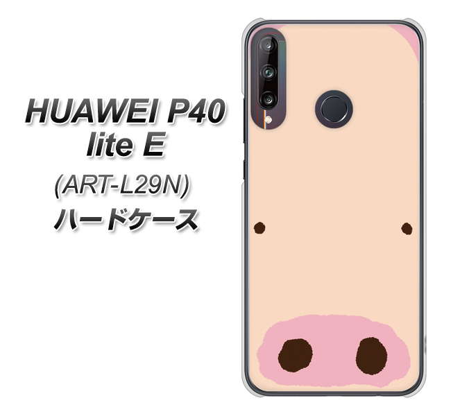 HUAWEI(ファーウェイ) P40 lite E ART-L29N 高画質仕上げ 背面印刷 ハードケース【353 ぶた】