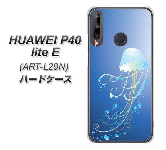 HUAWEI(ファーウェイ) P40 lite E ART-L29N 高画質仕上げ 背面印刷 ハードケース【362 ジェリーフィシュ】