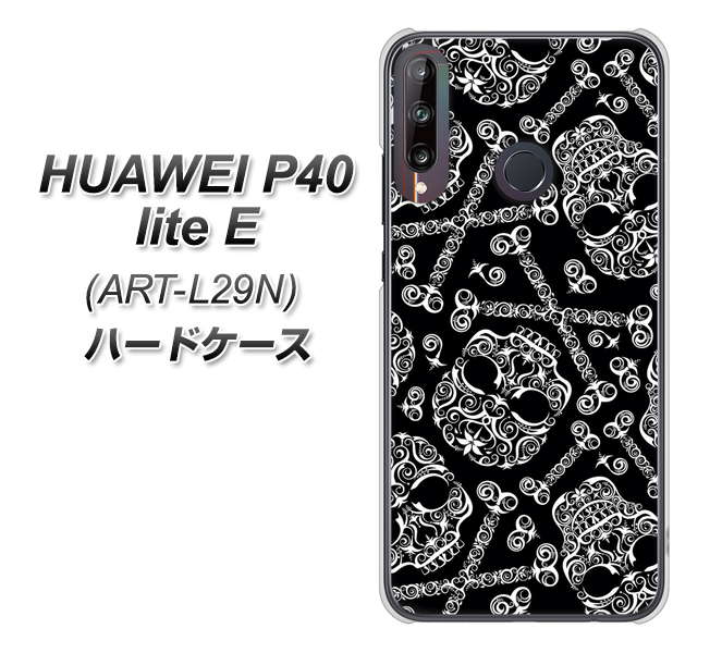 HUAWEI(ファーウェイ) P40 lite E ART-L29N 高画質仕上げ 背面印刷 ハードケース【363 ドクロの刺青】