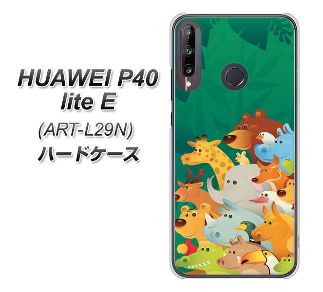 HUAWEI(ファーウェイ) P40 lite E ART-L29N 高画質仕上げ 背面印刷 ハードケース【370 全員集合】