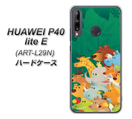 HUAWEI(ファーウェイ) P40 lite E ART-L29N 高画質仕上げ 背面印刷 ハードケース【370 全員集合】