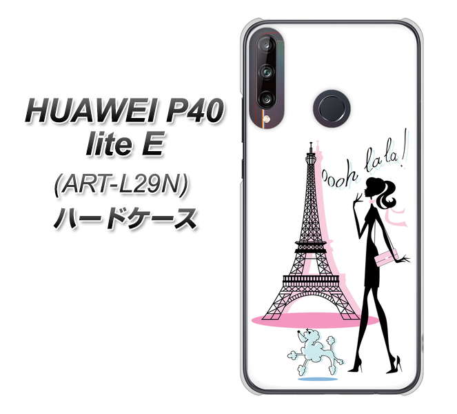 HUAWEI(ファーウェイ) P40 lite E ART-L29N 高画質仕上げ 背面印刷 ハードケース【377 エレガント】