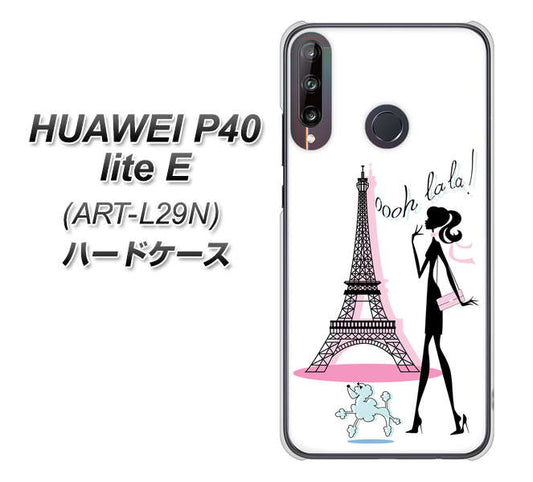 HUAWEI(ファーウェイ) P40 lite E ART-L29N 高画質仕上げ 背面印刷 ハードケース【377 エレガント】