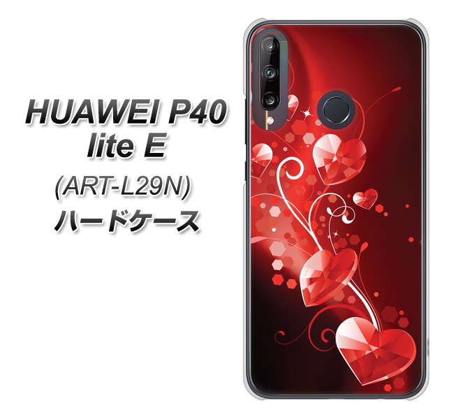 HUAWEI(ファーウェイ) P40 lite E ART-L29N 高画質仕上げ 背面印刷 ハードケース【385 クリスタルな恋】