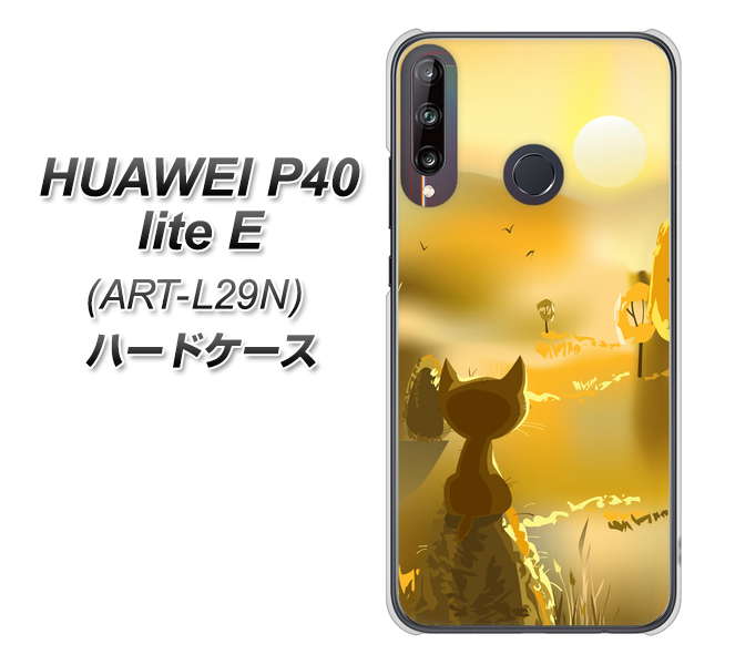 HUAWEI(ファーウェイ) P40 lite E ART-L29N 高画質仕上げ 背面印刷 ハードケース【400 たそがれの猫】