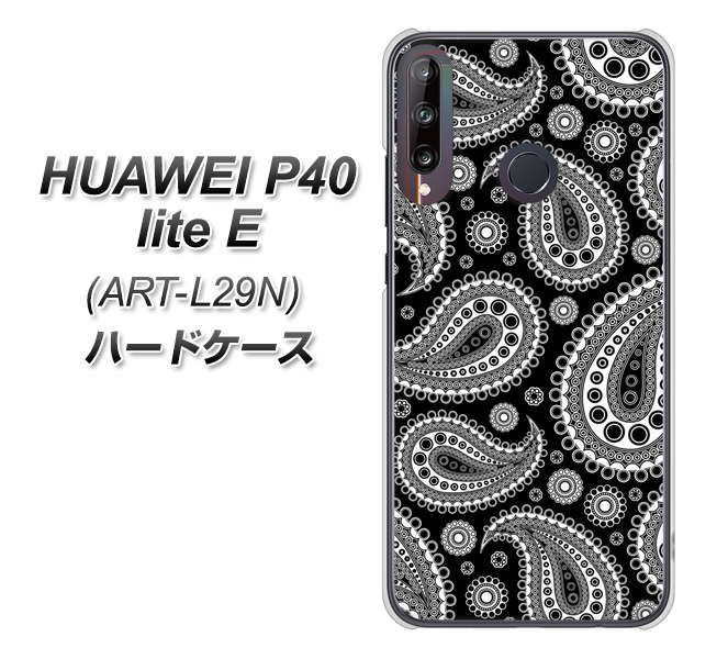 HUAWEI(ファーウェイ) P40 lite E ART-L29N 高画質仕上げ 背面印刷 ハードケース【421 ベイズリー】