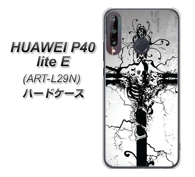 HUAWEI(ファーウェイ) P40 lite E ART-L29N 高画質仕上げ 背面印刷 ハードケース【432 張付の骸】