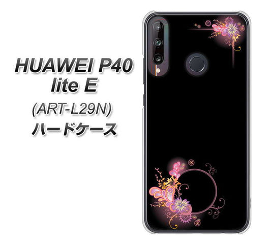 HUAWEI(ファーウェイ) P40 lite E ART-L29N 高画質仕上げ 背面印刷 ハードケース【437 華のフレーム】