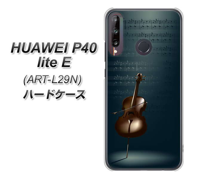 HUAWEI(ファーウェイ) P40 lite E ART-L29N 高画質仕上げ 背面印刷 ハードケース【441 楽譜】